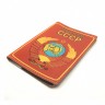 Обложка для документов Территория СССР кожаная
