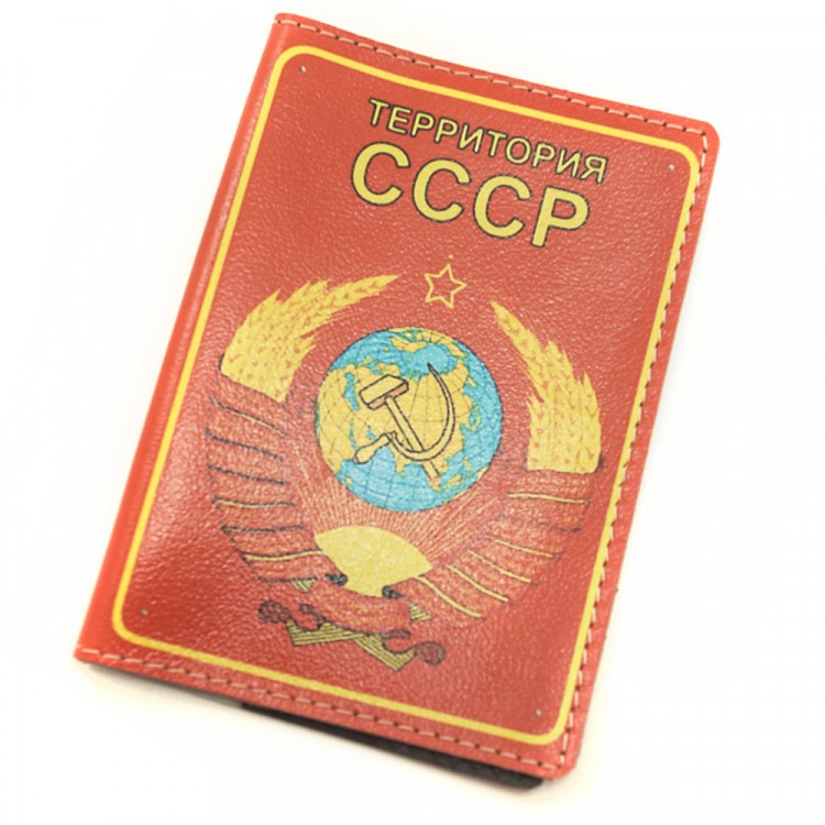 Обложка Территория СССР натуральная кожа с принтом красная