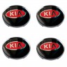 Колпачки на диски 62/56/8 хром со стикером KIA красный и черный 