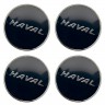 Колпачки на диски Haval 60/56/9 хром и черные